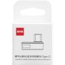 Zhiyun Transmount Crane-M3 Bluetooth Control Unit - USB Type-C